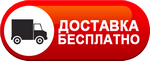 Бесплатная доставка дизельных пушек по Петропавловске-Камчатском